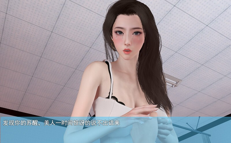 【国产RPG/中文/动态/步兵】我的幸福人生/My Happy Life V1.5 PC+安卓双端官方中文版 百度+UC/3.16G