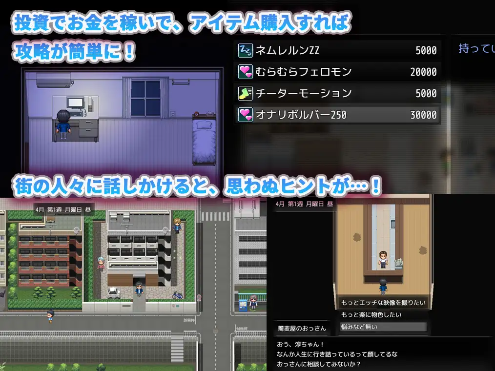 【日式RPG/汉化】隔壁的水无月小姐～入侵公寓偷拍SLG となりの水無月さん～マンション侵入盗撮SLG～ 二狗汉化版 百度+UC/330m