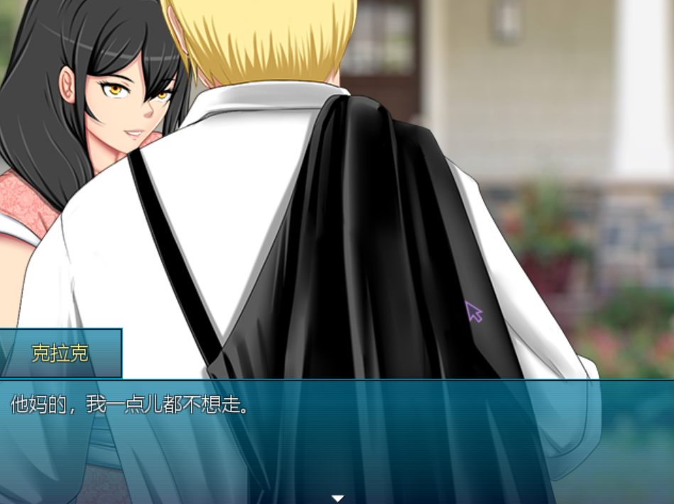 【日式RPG/中文/NTR】阿兰萨编年史：一夏之花 V2.02 全DLC+存档 官方中文完整版 百度+UC/4.55G