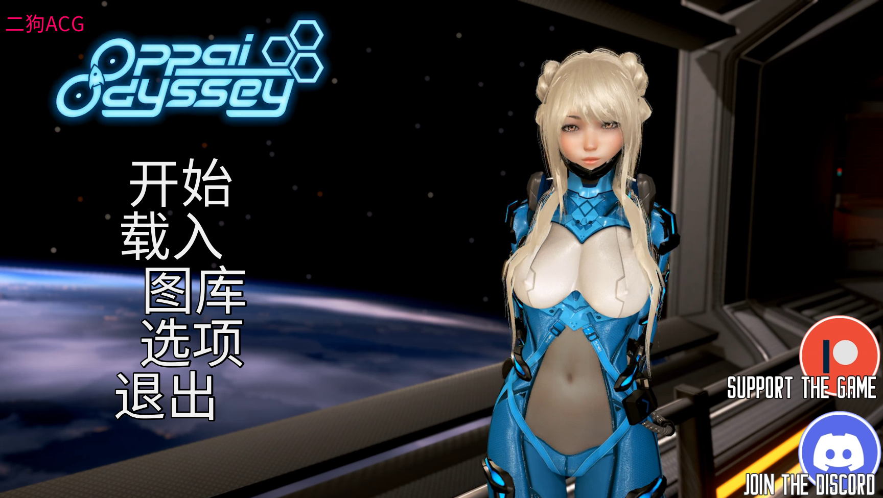 【亚洲风SLG/汉化/动态】欧派奥德赛/Oppai Odyssey Ver0.4.6 PC+安卓双端汉化版 百度+UC/7.37G