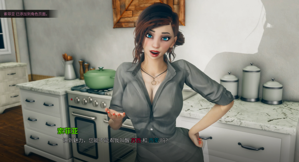 【亚洲风SLG/汉化/动态】那位新老师 That New Teacher v0.7.0 PC+安卓双端汉化版 百度+UC/4.4