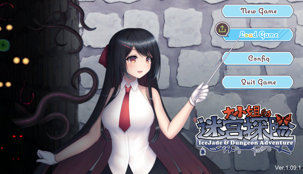 【日式ACT/中文/动态】大小姐的地下城探险 V1.0 官方中文版 百度+UC/432m