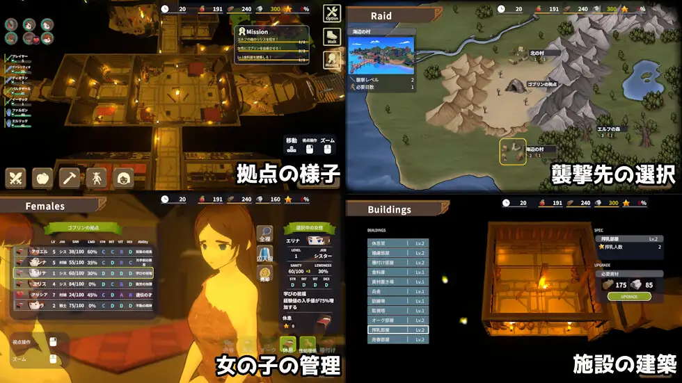 【战略SLG/ACT/中文/动态】目标是！成为哥布林大师！2/目指せ！ゴブリンマスター2 V1.3 官方中文版 百度+UC/414m