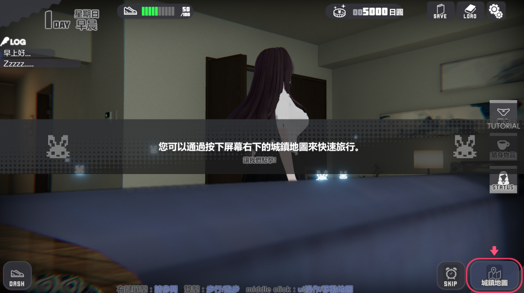 【日式3D/中文/动态】家出少女模拟器 Runaway Girl Simulator V1.0.0 官方中文版 百度+UC/1.24G