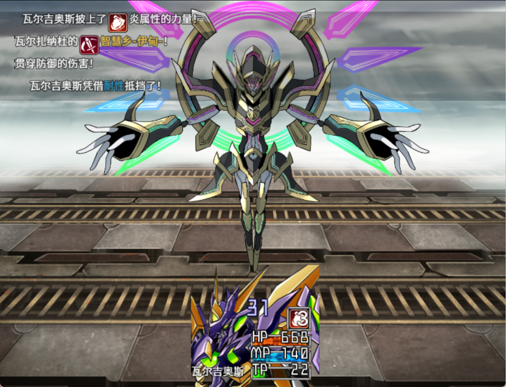 【日式RPG/汉化】神机觉醒：瓦尔克罗斯 神機覚醒ヴァルクロス V1.63 PC+安卓双端精翻汉化版 百度+UC/3.44G