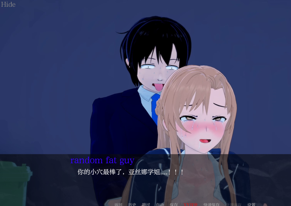 【日式SLG/汉化/动态】我的装扮 NTR:看不见的欲望 My Dress Up NTR: Unseen Desire v0.5 PC+安卓双端汉化版 百度+UC/3.29G