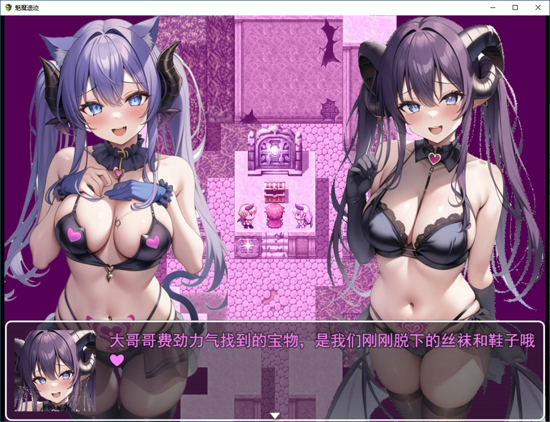 【国产RPG/中文/动态】魅魔遗迹 Ver1.10 PC+安卓双端官方中文步兵版 百度+UC/1.4G