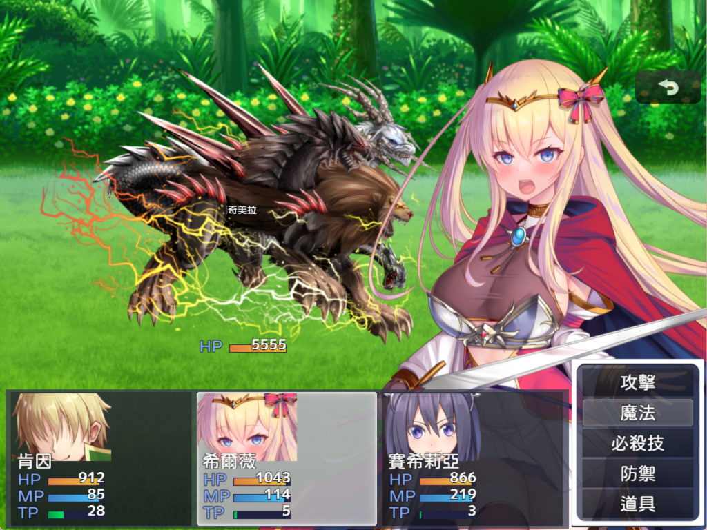 【日式RPG/中文/步兵】人格排泄勇者希尔薇的重启人生 Ver1.4官方中文步兵版 百度+UC/1.35G