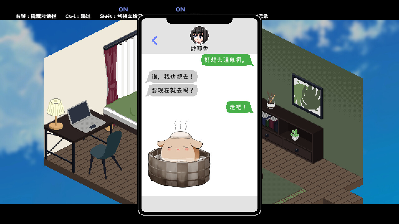 【日式互动SLG/中文/步兵】秘汤女孩 Ver1.10 官方中文步兵版 百度+UC/108m