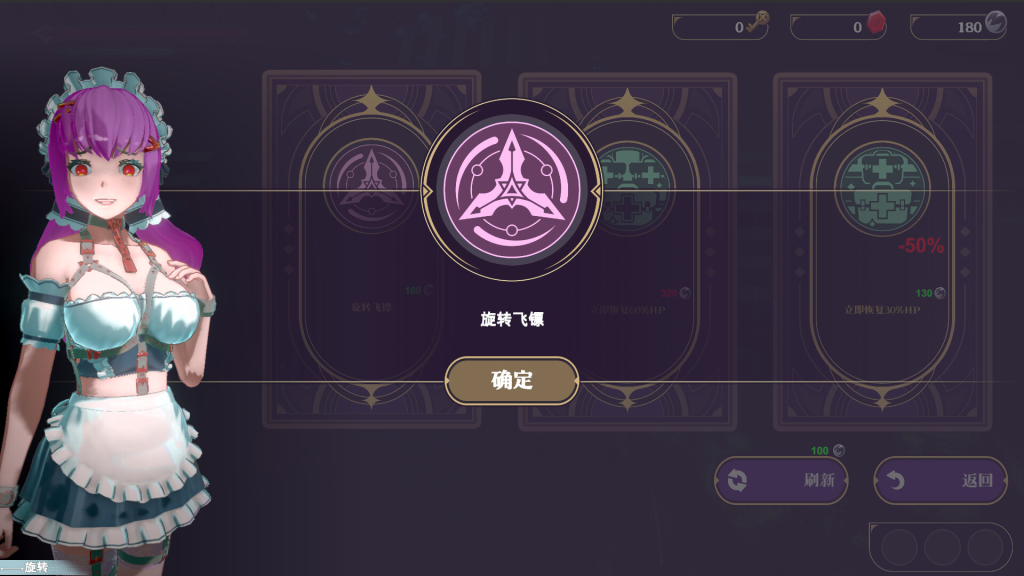 【日式ACT/中文/3D】邪恶屠戮者/EvilSlayer v1.0.0 官方中文版 百度+UC/817m