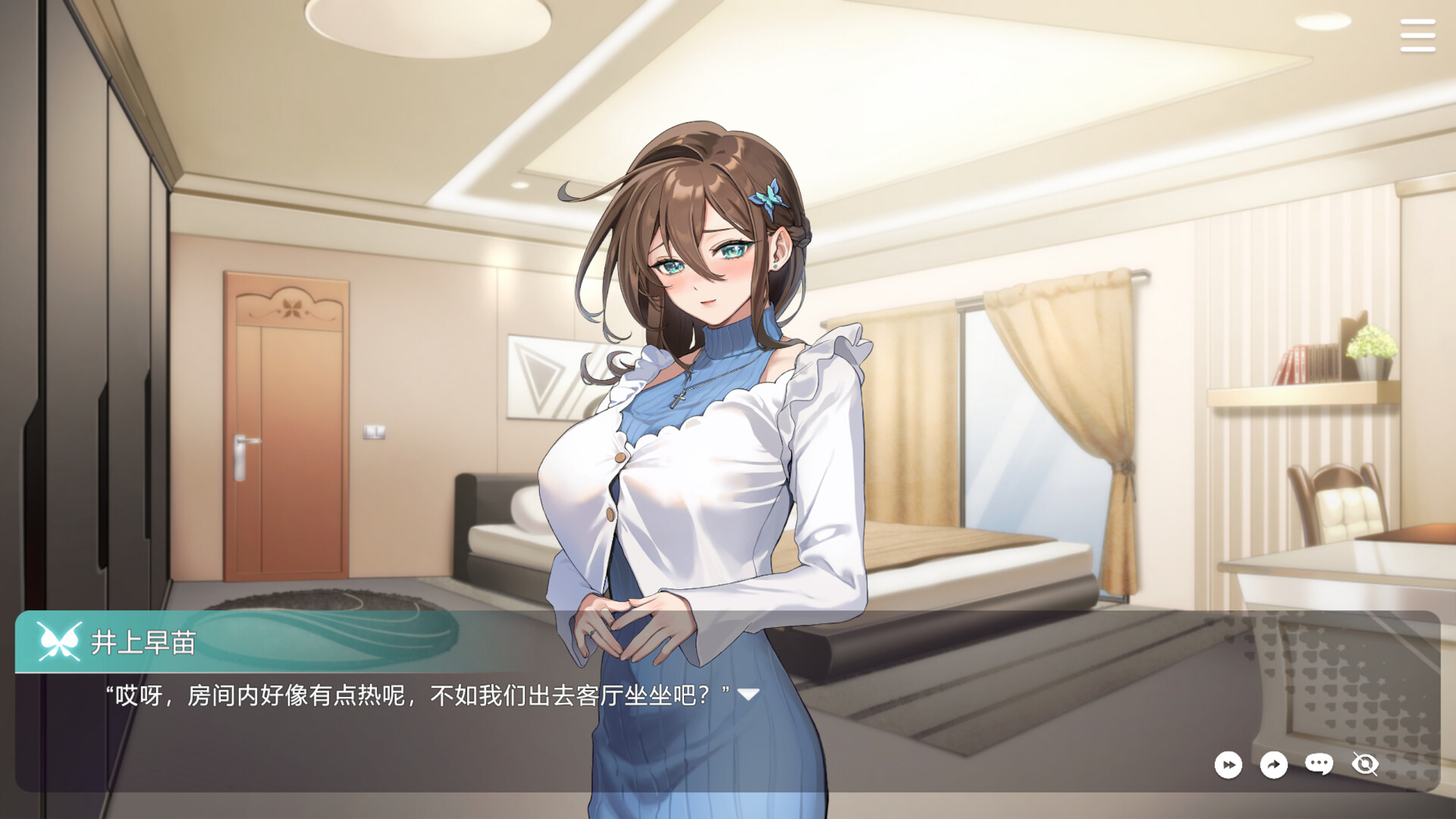 【养成互动SLG/中文CV/动态】请成为最能干的VTuber吧！V-LOVER! Deluxe Edition 官方中文步兵版+DLC 百度+UC/4.46G