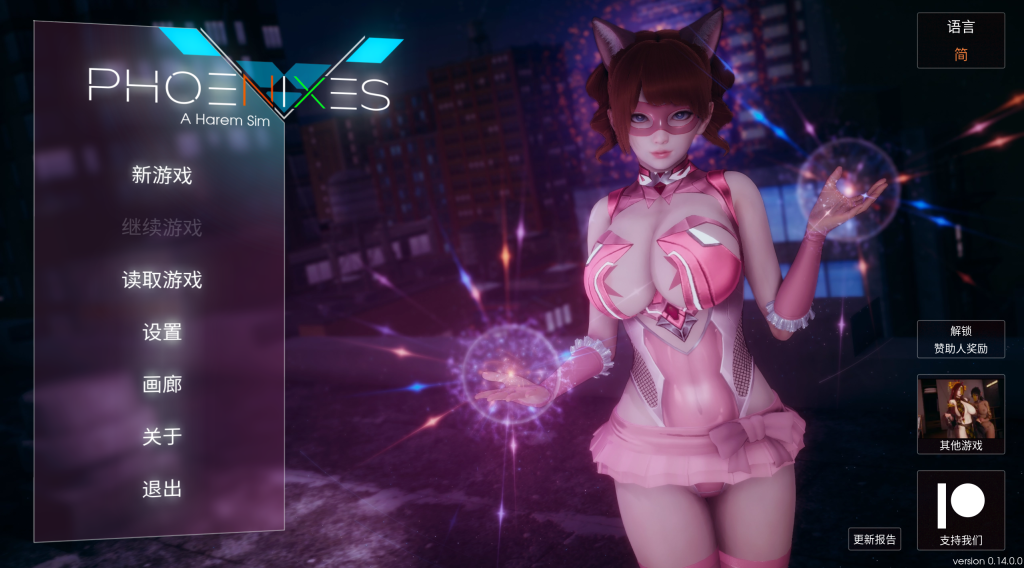 【国风SLG/中文/动态CG】凤凰/Phoenixes V14 PC+安卓双端官方中文版+赞助码 百度+UC/4.64G