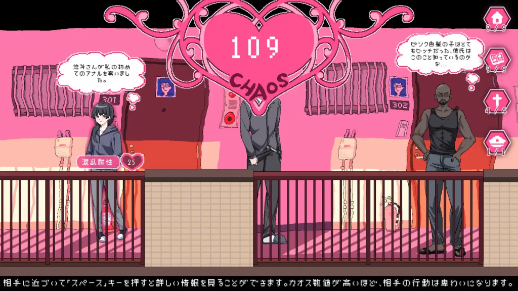 【日式SLG/中文/NTR】社群审查/エロ検閲者/the censor Ver3.2.1 官方中文版+DLC+存档 百度+UC/668m