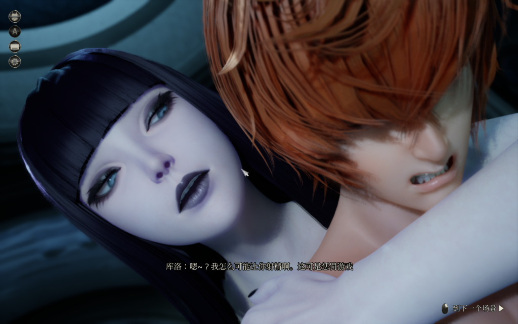3月15日【3D大作/中文/动态】魔女的侵袭:库洛的房间 Under The Witch:Kuro’s Room Ver0.50 官方中文版 百度+UC/2.53G