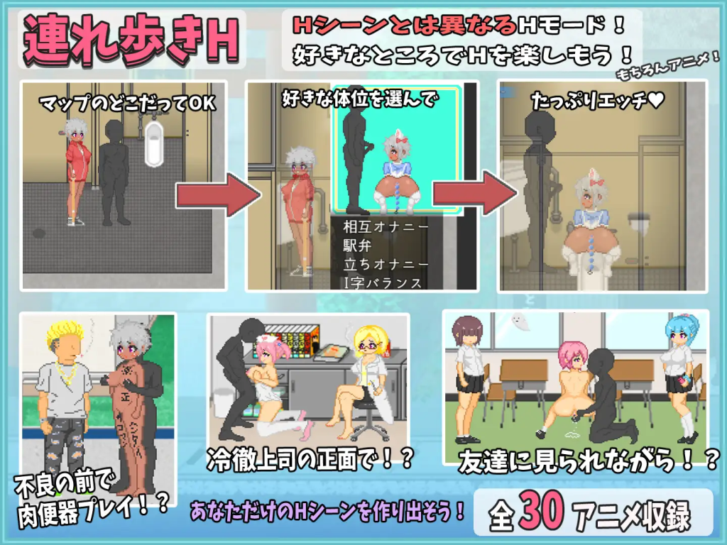 【日式SLG/汉化/动态/像素风】大叔的暑假/おじさんの夏休み V1.0 PC+安卓双端机翻挂载汉化版 百度+UC/1.06G