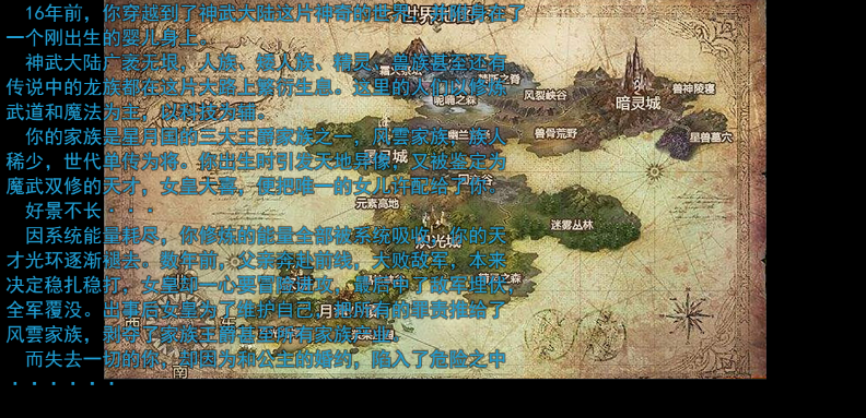【国产RPG/中文/动态/同人】召唤抽奖系统 PC+安卓双端官中正式版+礼包码 百度+UC/2.6G