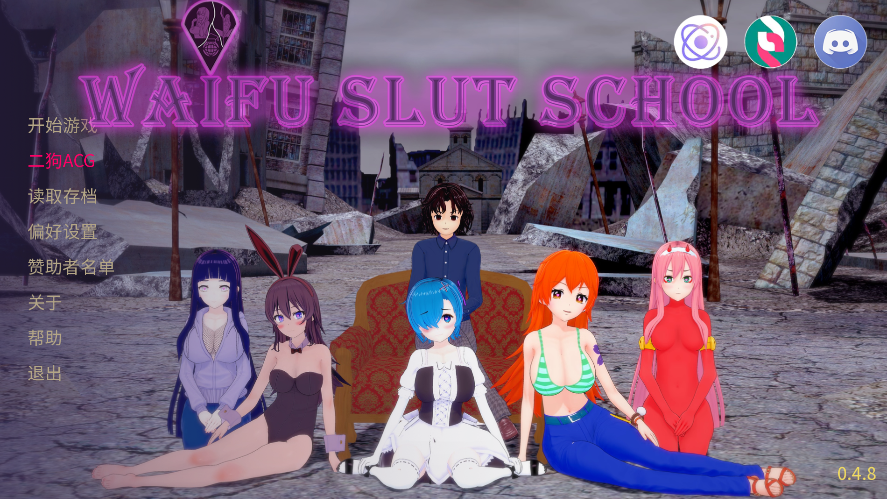 【亚洲风SLG/汉化/动态】荡妇老婆学校/Waifu Slut School v0.4.8 PC+安卓双端汉化版 百度+UC/6.94G