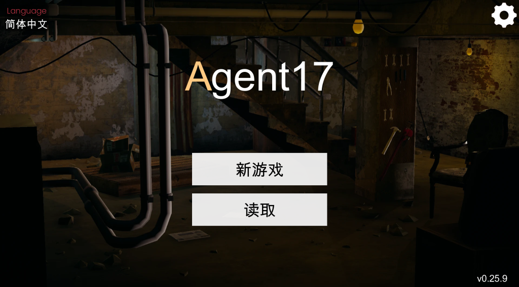 【亚洲风SLG神作/中文/动态】特工17 Agent 17 V0.25.9 PC+安卓双端官方中文版 百度+UC/4.36G