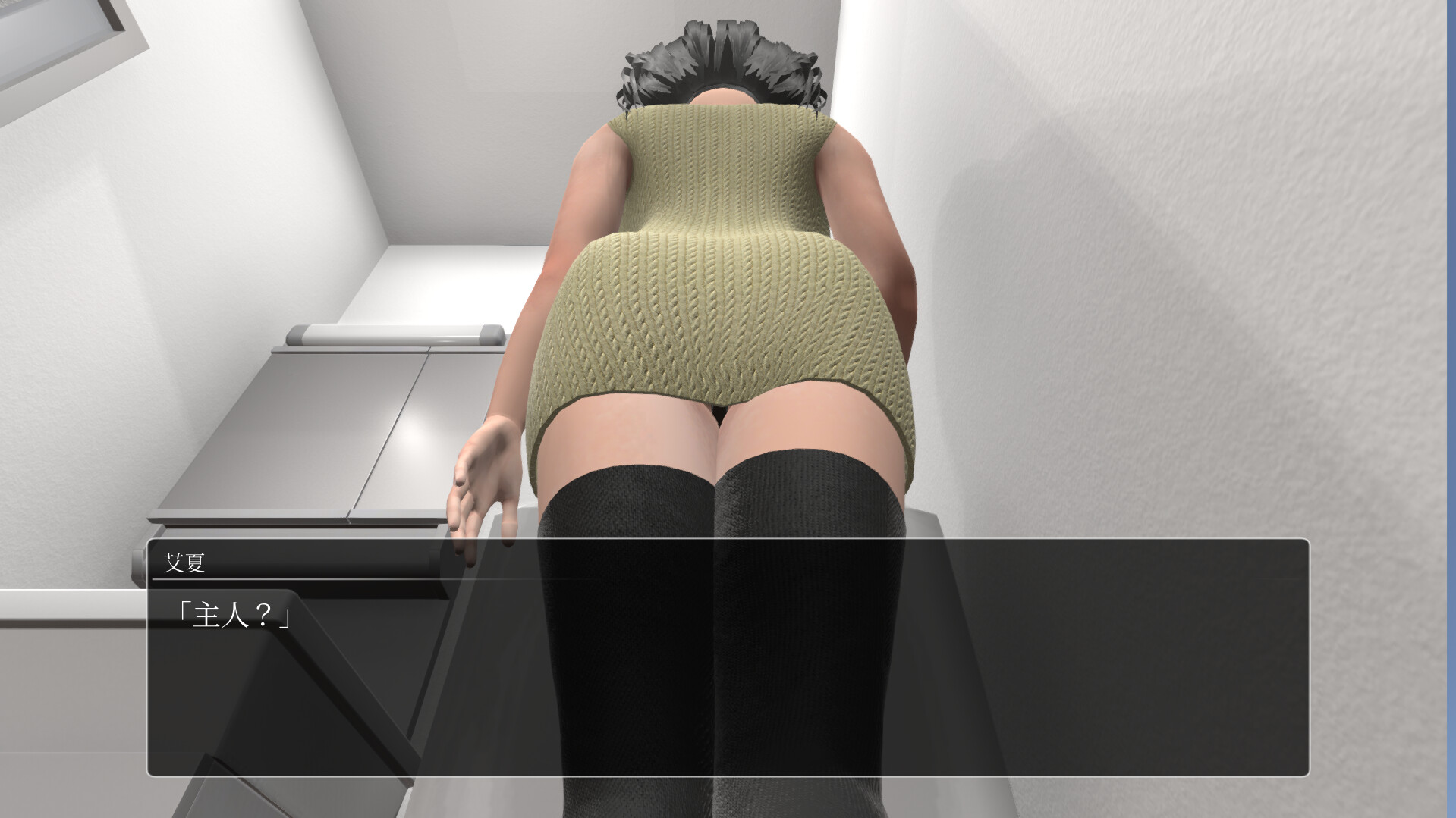 【日式SLG/中文/动态】服侍人偶的日常/奉仕人形のいる日常/The Daily Life of Serving Doll V4.16 官方中文步兵版 百度+UC/475M