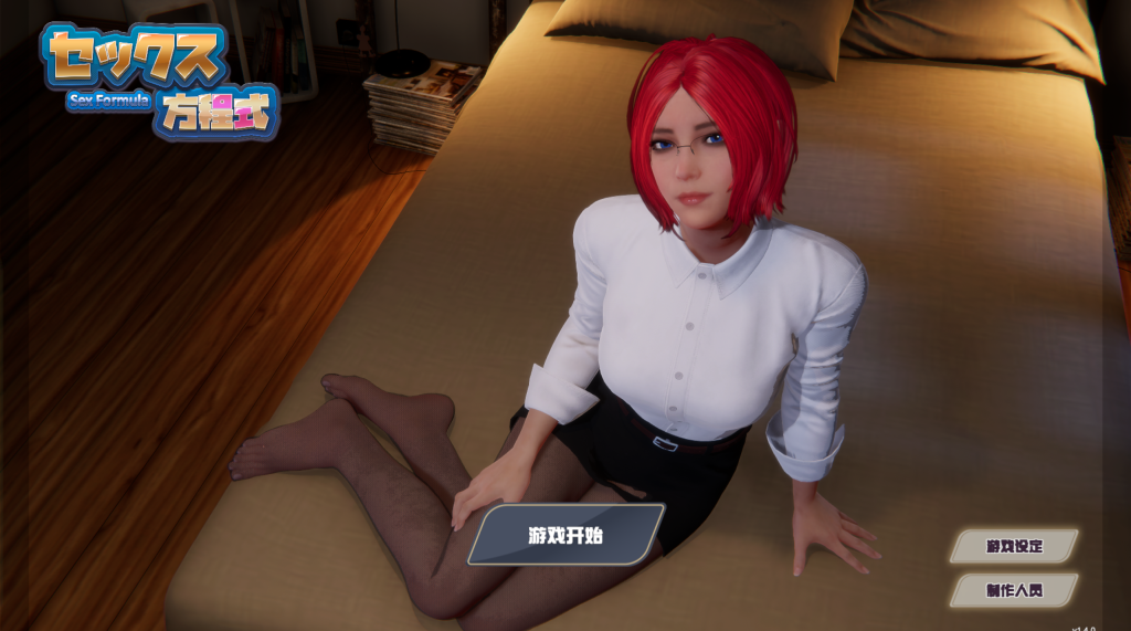 【亚洲风SLG/汉化/动态】性爱方程式 Sex Formula v1.4.0 官中步兵版 百度+UC/14.6G