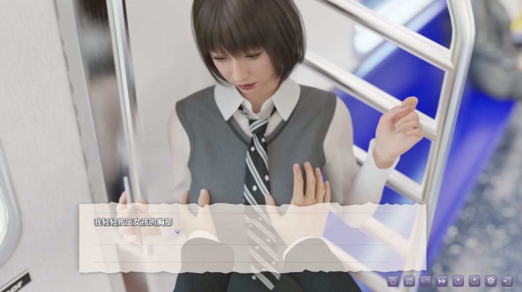 【互动SLG/3D/官中/动态】电车之狼/痴漢レイプ V1.0 DL官方中文版 百度+UC/2.13G