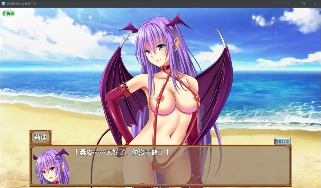 【日式RPG/汉化】迷糊桑皮的大冒险3：圣都陷落/うっかりサンピの大冒険3 V1.1 PC+安卓双端汉化版 百度+UC/3.20G
