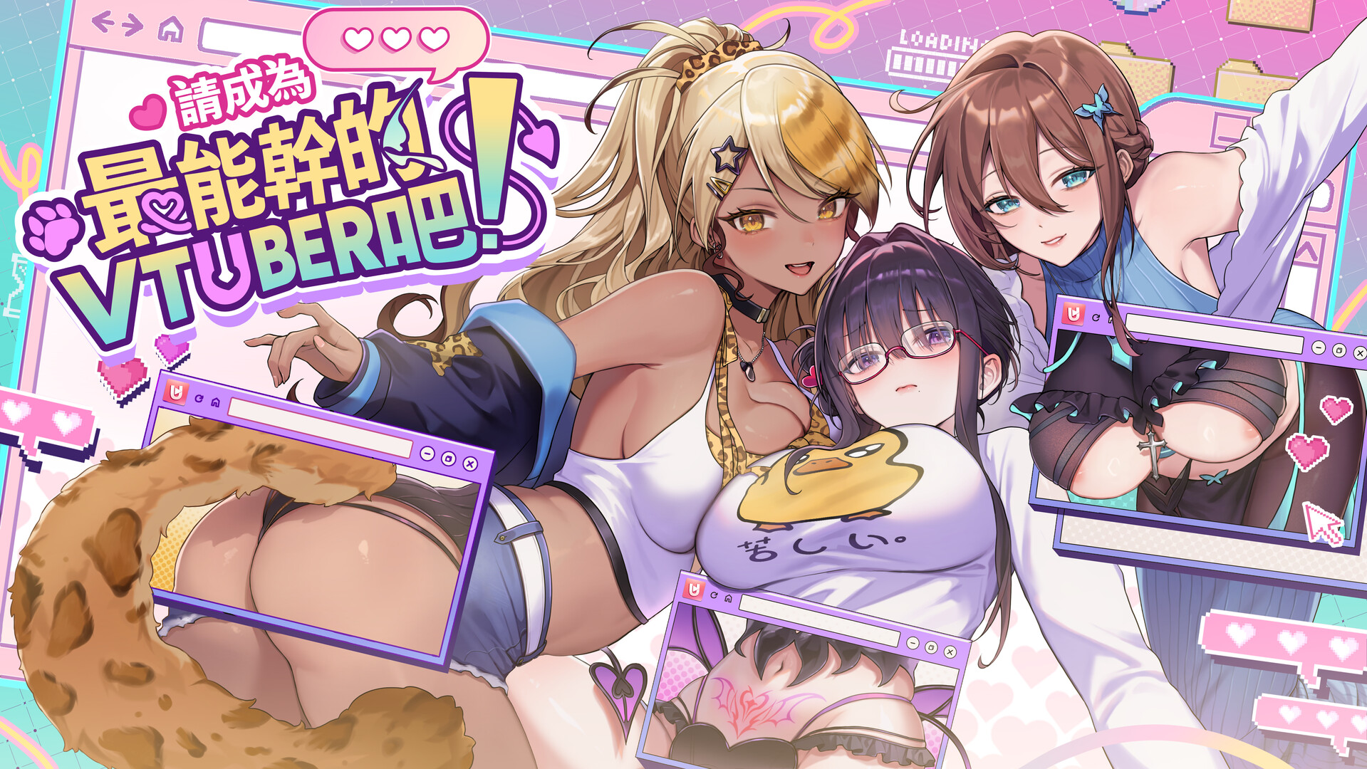 【养成互动SLG/中文CV/动态】请成为最能干的VTuber吧！V-LOVER! Deluxe Edition 官方中文步兵版+DLC 百度+UC/4.46G