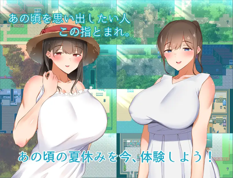 【日式RPG/汉化/动态】和姐姐一起的夏天 PC+安卓双端精翻汉化版 百度+UC/1.13G