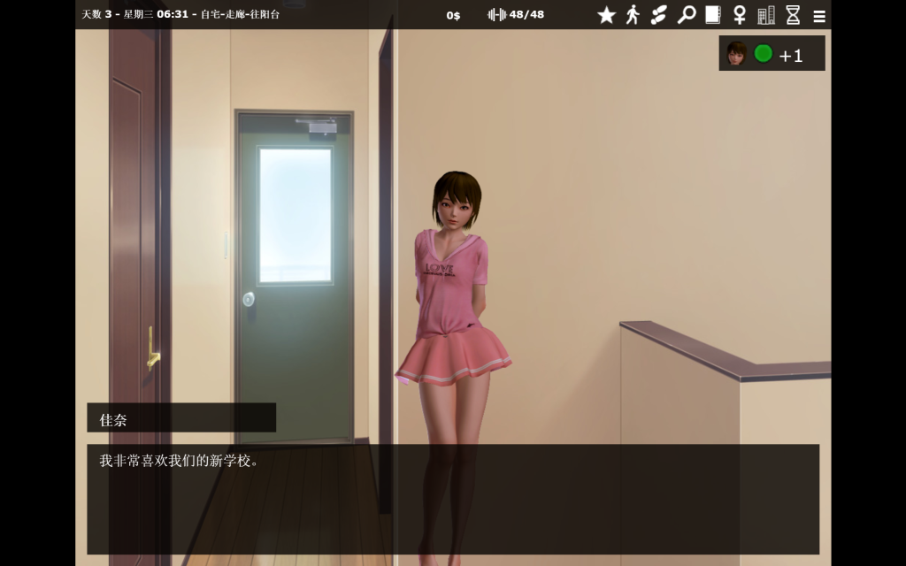 【亚洲风SLG/中文/动态】 神器眼镜/眼镜神器/Glassix V1.0.4 PC+安卓双端官中版 百度+UC/8.5G