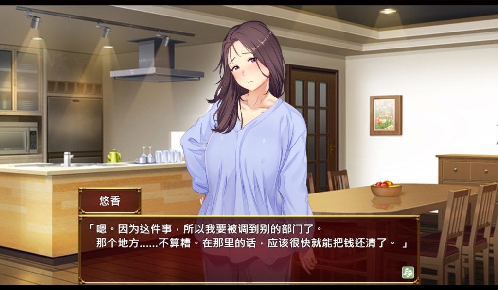 【日式RPG/中文/NTR】爱与婊子 Love&Bitch Ver1.1 PC+安卓(Joi模拟器）官方中文版 百度+UC/466m