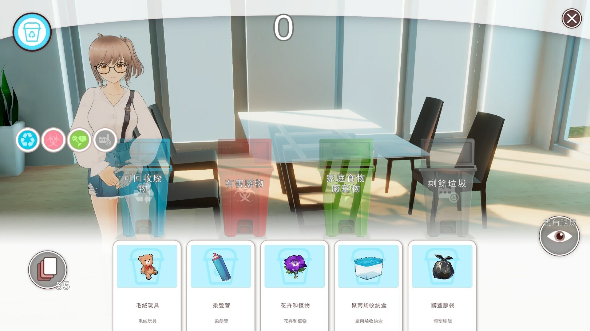 【3D互动/中文/无码】好色管家俏姐妹/欲情の執事と魅力的な姉妹 官方中文正式版+CG存档 百度+UC/319m