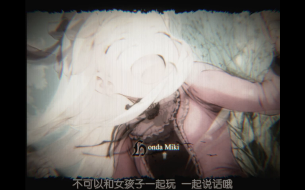 【日式拔作ADV/汉化/动态】輪舞曲Duo -夜明けのフォルテシモ-轮舞曲Duo：黎明的扶她祈愿者 V1.1 精翻汉化版 百度+UC/12.3G