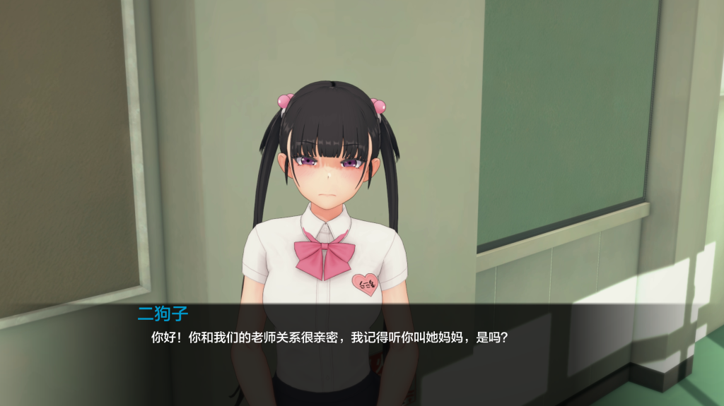 【日式SLG/汉化/3C】生命的回报 Lifes Payback Ver1.7.1 PC+安卓双端汉化版 百度+UC/7.78G