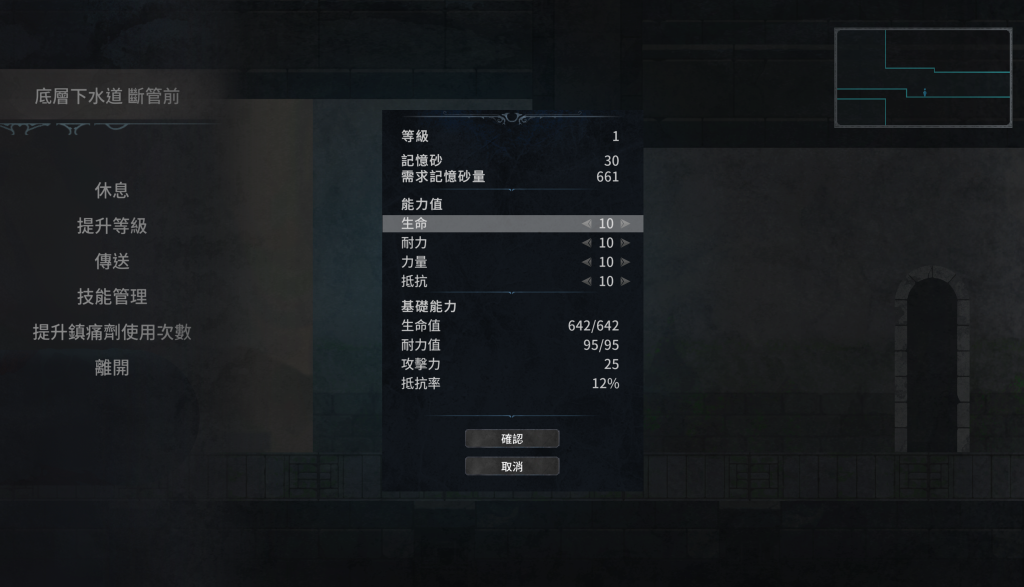 【日式ACT/中文/动态】永恒的欠损/永恆的欠損 La Vitalis Immortal Loss V0.15.1 官方中文版 百度+UC/718m