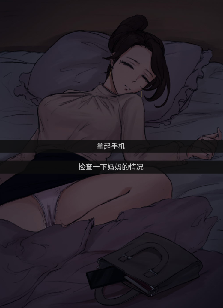 【亚洲风SLG/汉化/动态】四季 Four Seasons v0.6 PC+安卓双端汉化版 百度+UC/827m