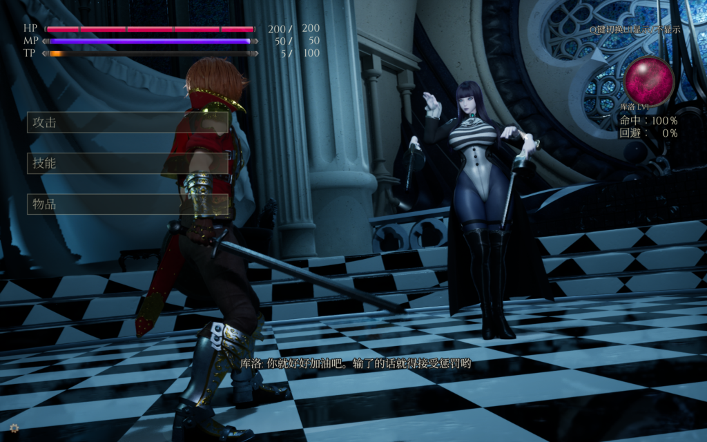 3月15日【3D大作/中文/动态】魔女的侵袭:库洛的房间 Under The Witch:Kuro’s Room Ver0.50 官方中文版 百度+UC/2.53G