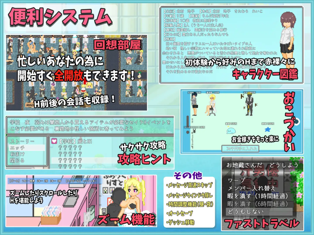 【日式SLG/汉化/动态/像素风】大叔的暑假/おじさんの夏休み V1.0 PC+安卓双端机翻挂载汉化版 百度+UC/1.06G