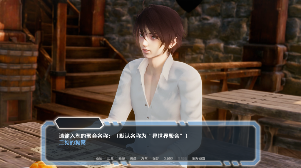 【亚洲风SLG/汉化/动态】异世界天堂/Isekai Paradise V0.5 PC+安卓双端汉化版 百度+UC/5.58G