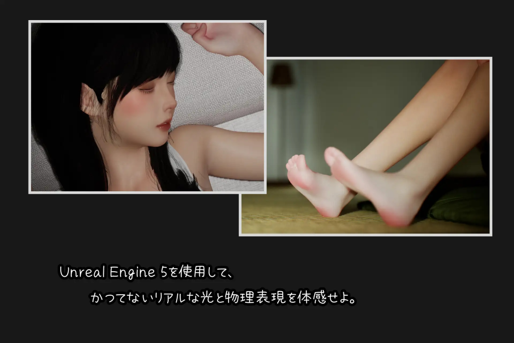 【日式3D/中文】沉睡的羁绊 眠い絆 V1.01 官方中文版 百度+UC/2.4G