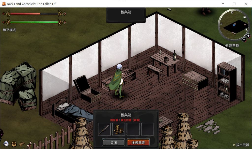 【亚洲风ACT/中文/动态】黑暗之地编年史：堕落精灵 [H版饥荒] Dark Land Chronicle: The Fallen Elf V0.210 赞助版 官方中文步兵版 百度+UC/315m