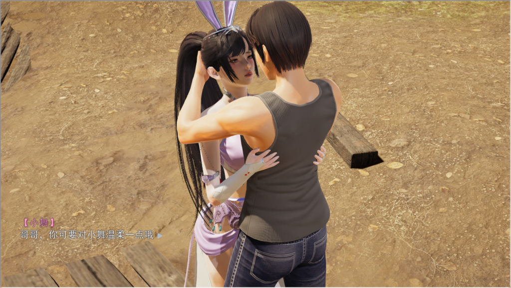 【国产SLG/中文/动态】斗罗大陆-比比东篇+小舞篇 PC+安卓（KRKR）双端官方中文版 不是小十七 百度+UC/3.05G