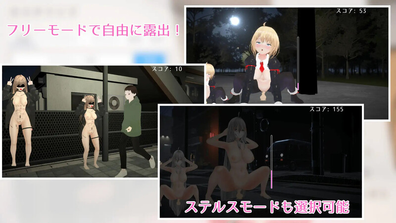 【3D互动/中文/动态/露出】户外露出少女莉娜 V1.0 DL官方中文版 百度+UC/1.6G