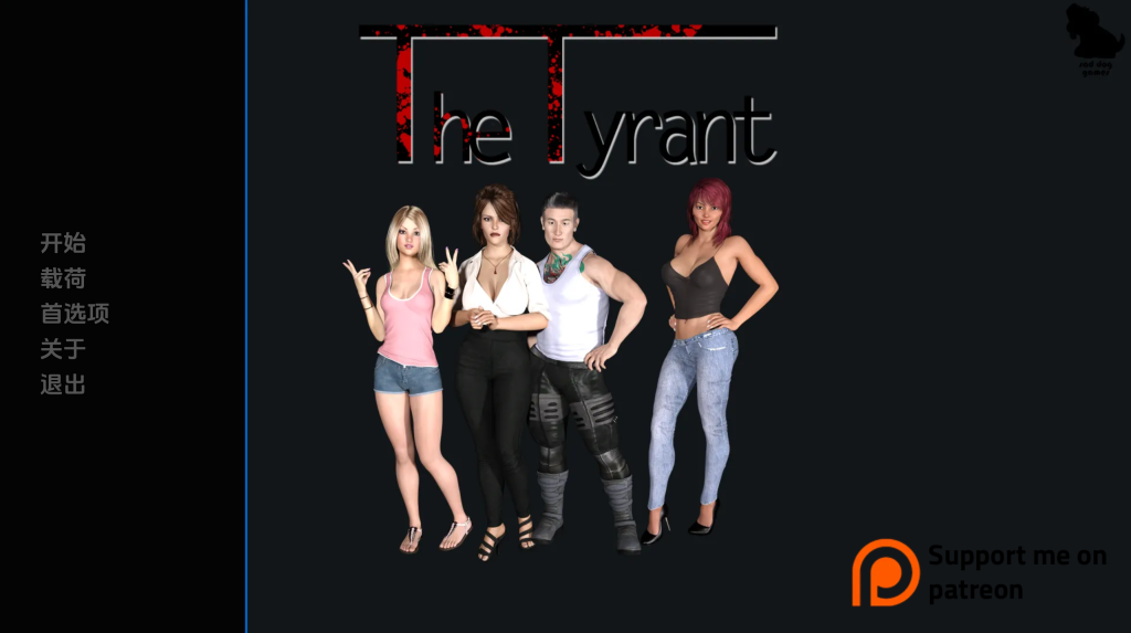 【欧美沙盒SLG/汉化/动态】暴君 The Tyrant V0.9.6 PC+安卓双端汉化版 百度+UC/1.84G