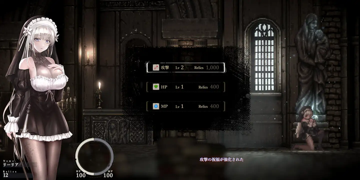 【像素ACT/中文/动态】哥特少女勇闯恶魔城/SiNiSistar V3.0.1 官方中文版 百度+UC/336m