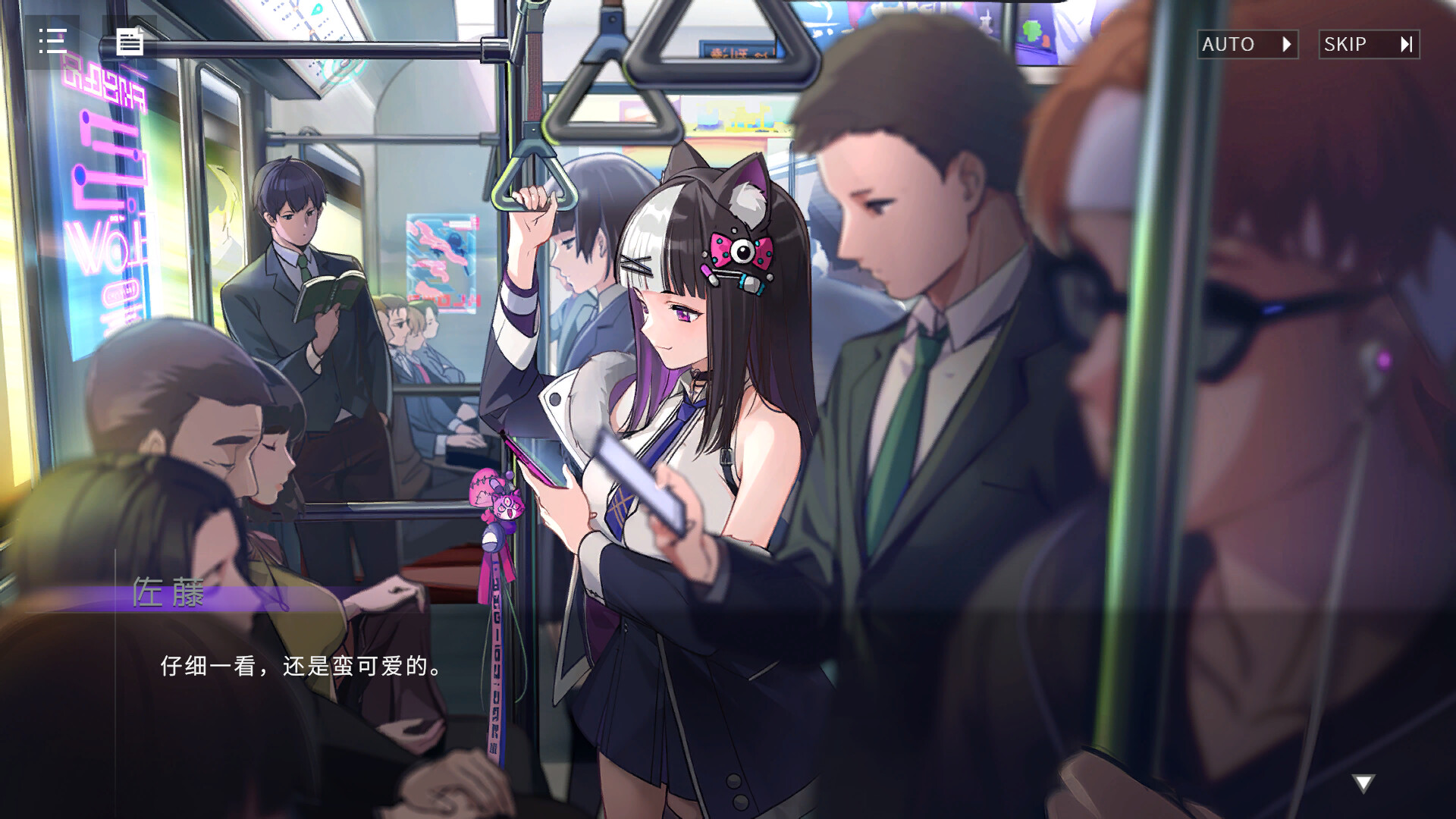 【互动解密SLG/中文/动态】神秘手机/神奇手机/秘密手机/Erophone:Re V1.1.236 Steam官方中文版 百度+UC/2.06G