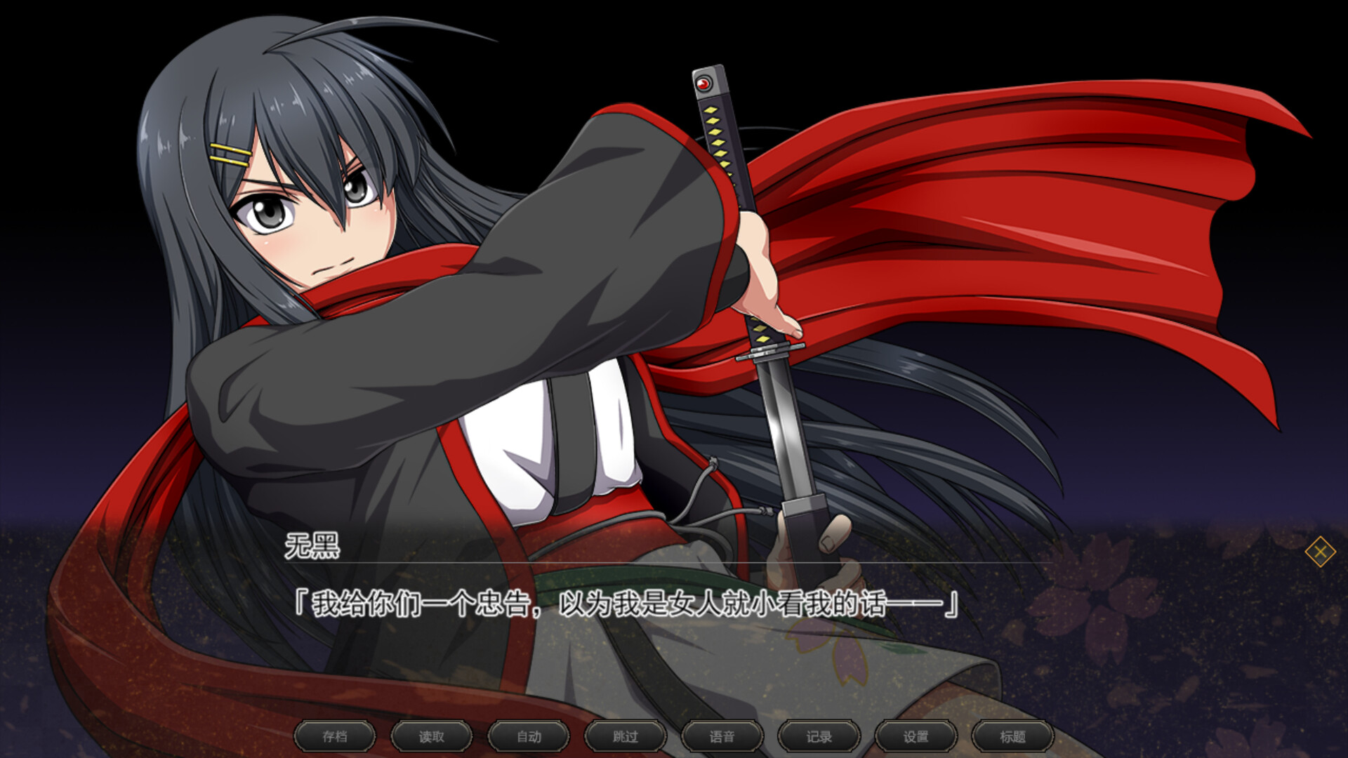 【日式RPG/中文】叛道武士/Samurai Vandalism V2.02 官方中文版 百度+UC/7.34G