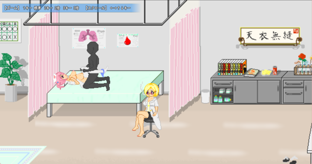 【日式SLG/汉化/动态/像素风】大叔的暑假/おじさんの夏休み V1.0 PC+安卓双端机翻挂载汉化版 百度+UC/1.06G