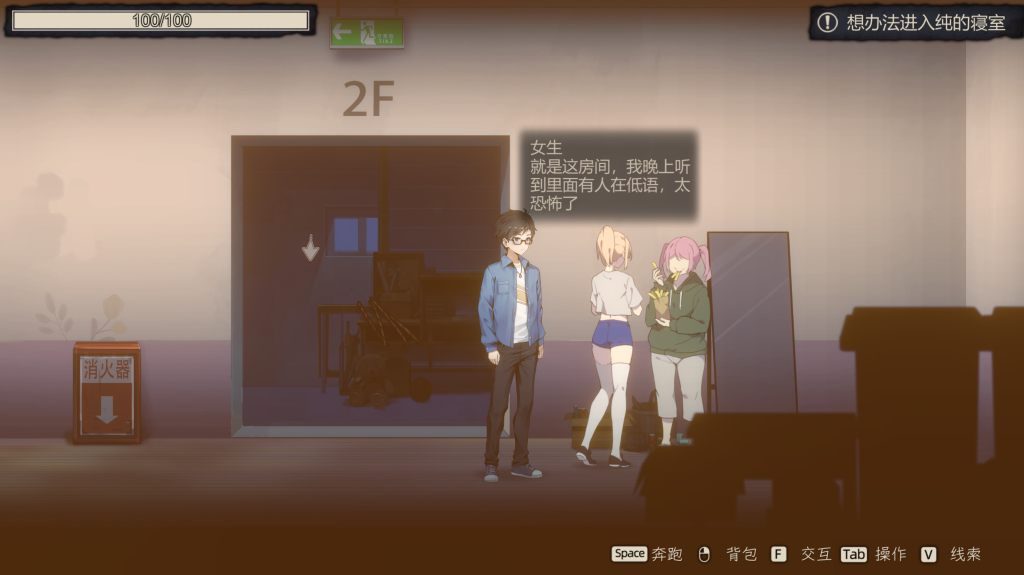 【解密SLG/中文/动态】月之镜~学园慎重探索 V0.72 官方中文步兵版 百度+UC/3.54G
