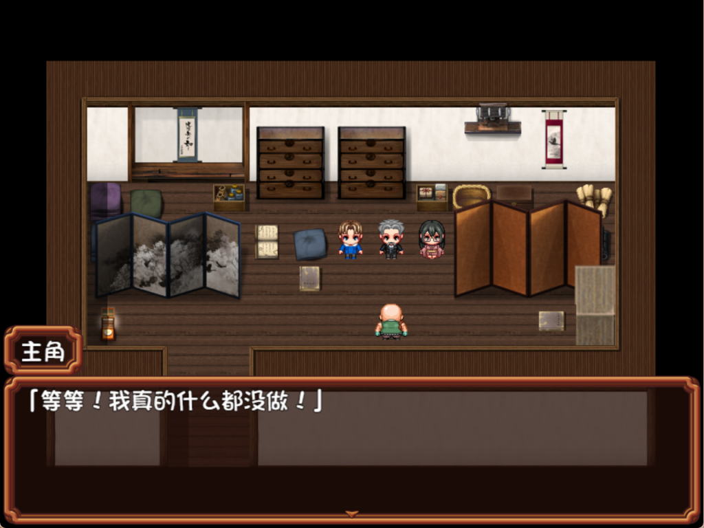 【日式PRG/汉化】潜入吧！播种大叔与温泉少女/忍び込め！種付けおじさんと温泉少女 PC+安卓双端汉化版 百度+UC/512m