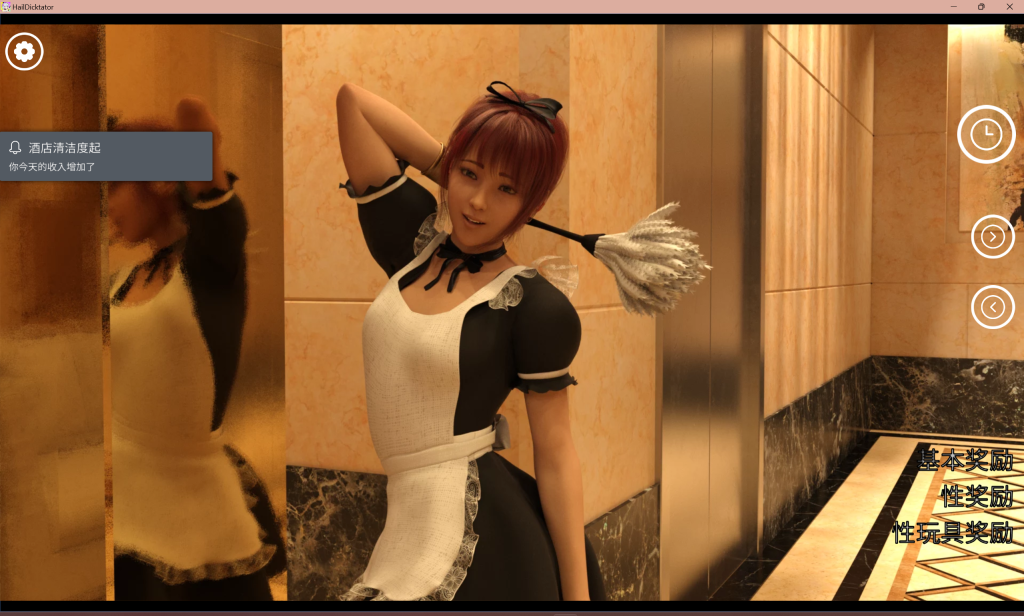 【欧美SLG/中文/动态】冰雹独裁者 Hail Dicktator Ver0.76.1 PC+安卓双端官中版 百度+UC/4.95G